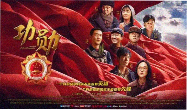 巴巴影视蓝图式推荐位二:剧集分类筛选体系封面